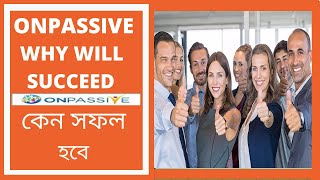GOFOUNDER - ONPASIVE Why To Be Succeed The Vision  বাংলা  Tutorial