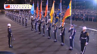 國防部示範樂隊暨三軍儀隊｜中華民國114年元旦總統府升旗典禮