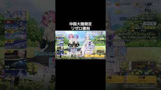 #荒野進撃コラボ「3🐢ログボw」【荒野行動】PC版『KNIVES OUT』#荒野行動　 #荒野組  　#荒野再開祭　 #荒野行動純金　#shorts