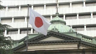 日銀 政策金利は現状維持か　19日から金融政策決定会合(2024年9月19日)