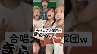 大迫力w 5人で合唱曲歌ってみた!「マイバラード」