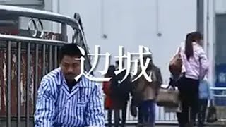 长沙 一座有温度的城市！纪录片解说