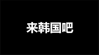 想润吗？最好的移民通道，您一定要看一下
