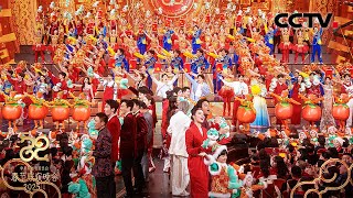 苏有朋、陈伟霆、张艺兴​​​各帅各的！开场表演《如意舞步》蹦蹦跳跳开新年！「2025央视春晚」| CCTV春晚