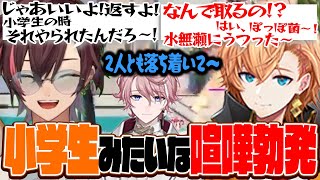 小学生みたいなケンカが止まらないきなこ＆渋谷ハルが騒がしすぎるｗｗ【APEX/エーペックス】