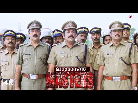 Masters Malayalam Movie | Can Prithviraj save Sai Kumar from Sasikumar’s fiery revenge? | Prithviraj