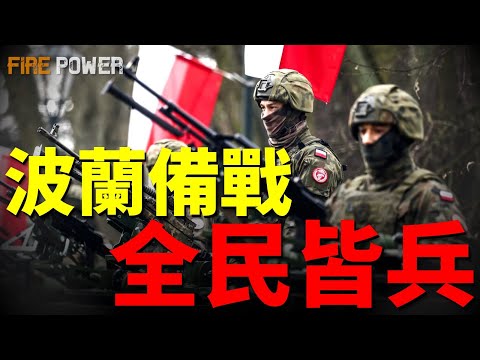 Four US soldiers mysteriously disappeared, the conflict points directly to Belarus!