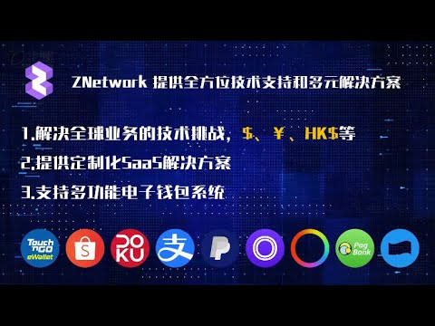 做全球项目，你是否还在为项目的服务需求发愁？不妨试试这家，一站式解决方案！轻轻松松！#跨境电商 #留学 #海外生活 #外贸出口 #sorapay