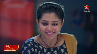 Chinni - Promo | 31st July 2025 | Mon - Sat at 7 PM | Star Maa Serials | Star Maa