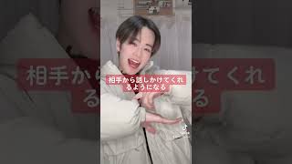 【科学的に証明されてる脈アリサイン】