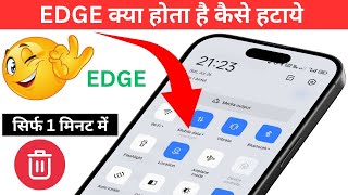 EDGE Kaise Hataye | EDGE Network Problem Airtel | Internet Nahi Chal Raha