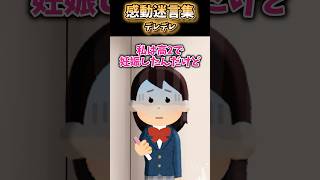 【2ch 感動】デレデレ#2ch