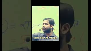 IITIAN CEO IN WORLD 😎👌ll IIT STATUS ❤️ #iit #jee #motivation #jeeaspirant #iitian #jeeadvanced
