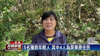 再從柬救回5人！伍麗華名義竟遭盜用　籲「別受騙」－民視新聞