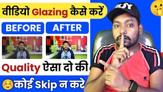 YouTube Video HD कैसे बनाए 🤫 Video Quality Kaise Sahi Kare | How To Edit YouTube Video #kinemaster