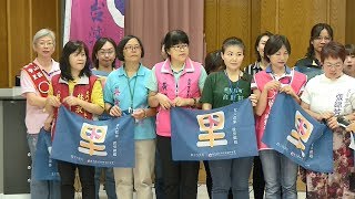 婦團：女性參政比例低 女里長僅占14％ 20180920 公視中晝新聞