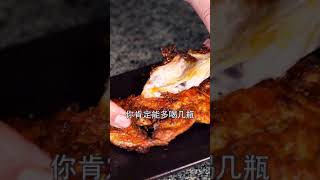 【锦州烧烤】夏师傅 烤鸡架教程 (Jinzhou Chicken Bone)
