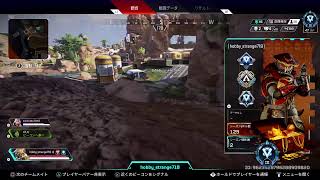 [Apex legends]　カジュアル　立ち回りよくしたい