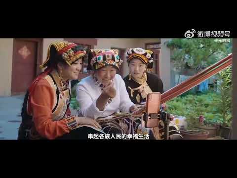 【奋进吧！中国】奋进中的中国改变了什么？1949年她诞生于这片土地，聆听一声响彻云霄的呼喊，风雨兼程的岁月，拉开宏伟的序幕。