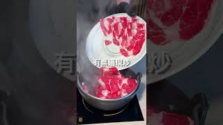 新竹超高CP值質感火鍋！平日中午最低$298吃到飽🤩 這間是「同樂食鍋」#新竹美食 #新竹 #新竹市 #美食 #火鍋 #taiwan #taiwanfood #food