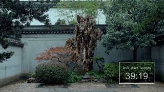 【番茄學習】2小時番茄鐘，庭園雨聲學習陪伴，高效率的番茄學習法。
