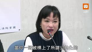 【2018.01.18】影／藍批公廣亂鬥 要求黨政軍實質退出媒體