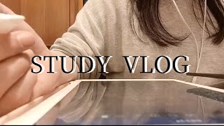 【社会人勉強/STUDY VLOG】モチベーションあげたい【カフェ勉強/資格勉強/社労士試験】