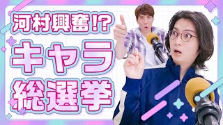 サンリオファン必見!? 須貝＆河村が解説、新聞の歴史【QuizKnock放送部】