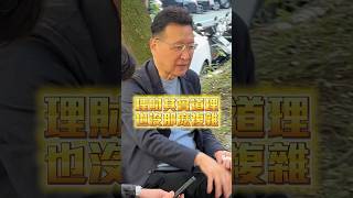 趙少康的理財方法大公開！#龍傳媒 #龍的傳人 #趙少康 #理財 #副總統 #國民黨 #複利