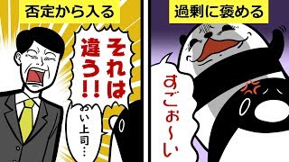 【アニメ】99%の人に確実に嫌われる話し方がこちら…