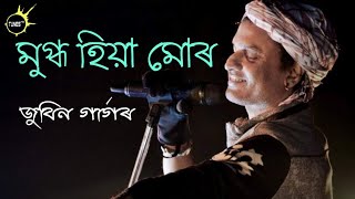 Mugdho hiya mur || Zubeen old assamese song