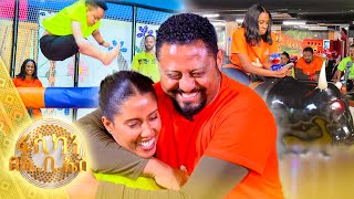"አፈናጥሮኝ ስወድቅ የሚያነጥረኝ መረብ አድርጉልኝ!!!!" 😂... የ200,000 ሺ ብሩ እጅግ አጓጊ ፍልሚያ //ፋሲካን በኢቢኤስ//