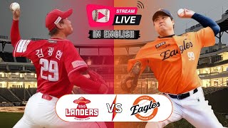 KBO LIVE SSG Landers vs Hanwha Eagles (July 26th)