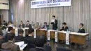 【討論会】自民党青年局VS民主党青年局　道路特定財源に関する公開討論会（vol.2）