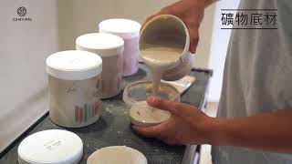 【七岩創意塗料】染系列示範教學（色號07）