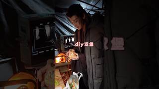 [ENG CC] 241119 #HouMinghao's eating show on #FangsofFortune set  #NeoHou #侯明昊 #大梦归离