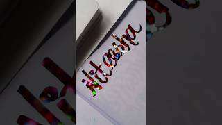 Niteesha #viral#shortsyoutube#viralvideo#ytshorts#nameart#song#relaxing#satisfying