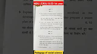 Question paper of b.ed 1st year  #mdu #bedexam #teacher #viral#success #subscribe #daily #subscribe