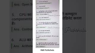 Daily GK GS Dose for UPSC SSC Banking Railway Police Army PRT TGT PGT