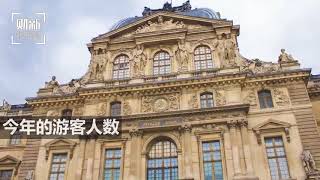 【短视频】巴黎旅游业恐袭后复苏 中国游客贡献大hq