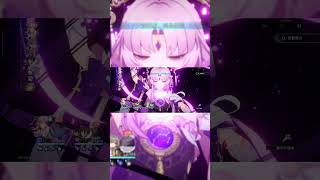 ［崩坏：星穹铁道］符玄 终结技