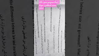 llb 5 years program Part I paper 3 political science I #llb #law #5years #bzu #parti #pastpaper #imp