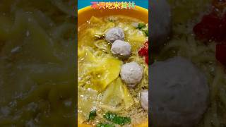 新加坡最好吃的肉脞面？！的面！ #美食 #新加坡美食 #food #肉脞面