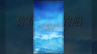 薛之谦 - 违背的青春 (原谅我可好 我傲慢的青春)（歌词版）(Lyrics)