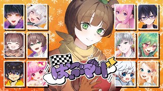 【マリオカート８DX】２０時 ＳＱ→２１時 ぱぷマリ【#ぱぷマリ】