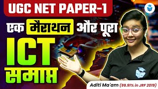 UGC NET Paper 1 ICT Marathon | UGC NET ICT Complete Revision | UGCNET ICT by Aditi Mam