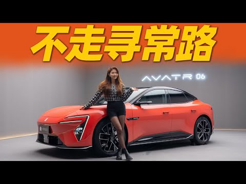 卖多少钱，可以和它交个朋友？【大家车言论】