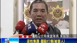 涉暴力討債 主嫌勒戒完又被押－民視新聞