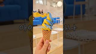 Seoul's first IKEA indoor date course🥶(Escape the heat)