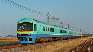 485系和式電車ニューなのはな臨時快速さわら号